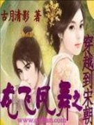 ���ɷ���֮��Խ���γ�С˵