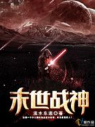 ĩ��ս��С˵