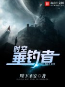 ʱ�մ�����