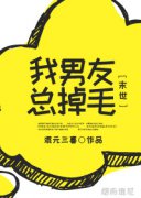 �������ܵ�ë[ĩ��]�����Ķ�txt����