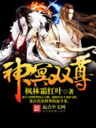 ��ڤ˫��С˵