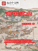 �Ϲ���ɽС˵