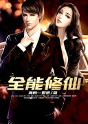 ȫ������С˵