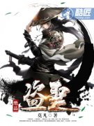 ��Ʒ��ʥС˵