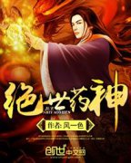 ����ҩ��С˵