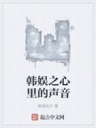 ����֮���������С˵