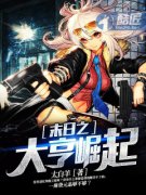 ĩ��֮�������С˵