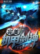 �������׽���С˵