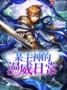 ĳ����������ճ�С˵