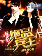 У���ľ�Ʒ����С˵