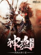 ���֮��С˵