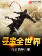 Ѱ��ȫ����С˵