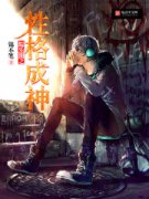 ����Ȧ֮�Ը����С˵