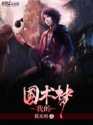 �ҵĹ����������Ķ�txt����