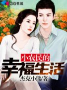 Сũ����Ҹ�����С˵