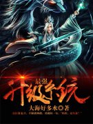 ��ǿ����ϵͳ