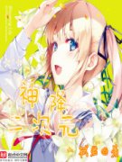 �񽵶���ԪС˵