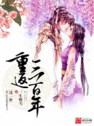 �ط�������С˵