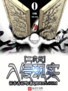 ����Ԫ������ʵС˵