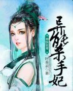 ��ҽ���ޣ�����ɱ����С˵