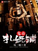 ������ֽ��С˵