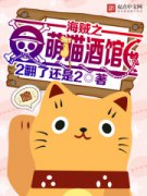 ����֮��è�ƹ�С˵