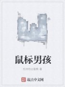 ����к�С˵