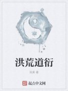 ��ĵ���С˵