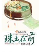 ������ǰС˵