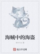 �����еĺ���С˵