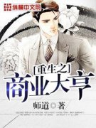 ����֮��ҵ��������Ķ�txt����