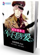 ���Ե���֮�����簮С˵