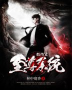 ��������ϵͳС˵