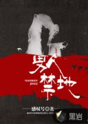 ���˽���С˵