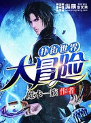 �˽������ð��С˵