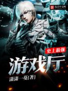 ʷ����ǿ��Ϸ�������Ķ�txt����