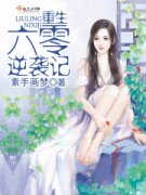 ����������Ϯ��С˵