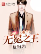 ��������֮�������Ķ�txt����