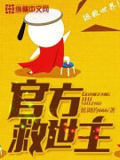 �ٷ�������С˵