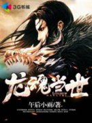 ���굱��С˵