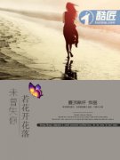 ����������δ��ʧ��С˵