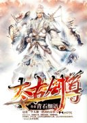 ̫�Ž��������Ķ�txt����