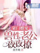 ���Ż�裺�����Ϲ�ҹҹ�������Ķ�txt����