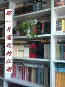 ��һƬңԶ�Ľ���С˵