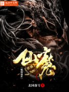 ħ��ʢ��С˵