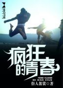 �����ഺС˵