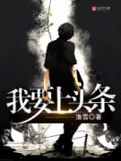 ��Ҫ��ͷ��