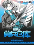 ����ļ���ֿ�С˵