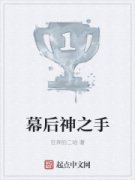 Ļ����֮��С˵