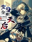 ����ȫְ��������Ķ�txt����